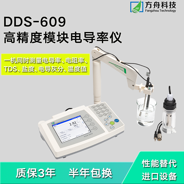 DDS-609百度推广图片