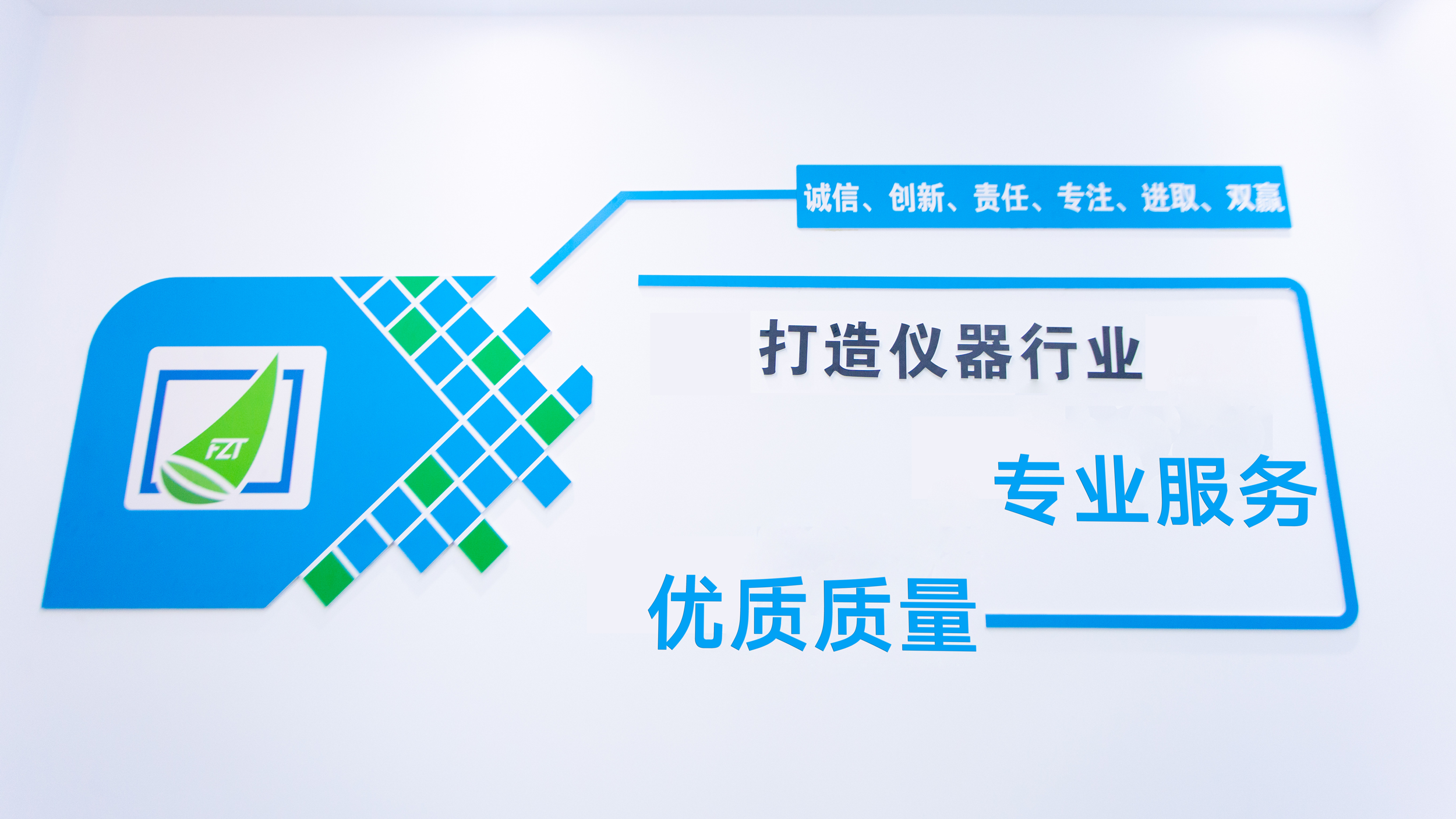 分析仪器一站式生产厂家