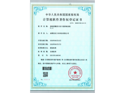 高粘度酸度计抗干扰控制系统