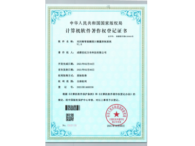 双回路智能酸度计测量控制系统