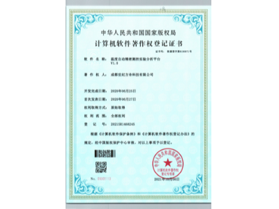 温度自动精密测控实验分析平台