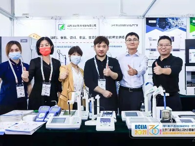 2021北京BCEIA