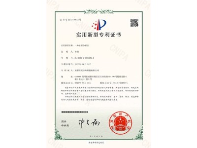 专利号202220961159X--一种水质分析仪